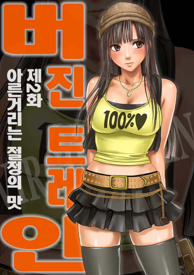 Content 631874 - 28 페이지