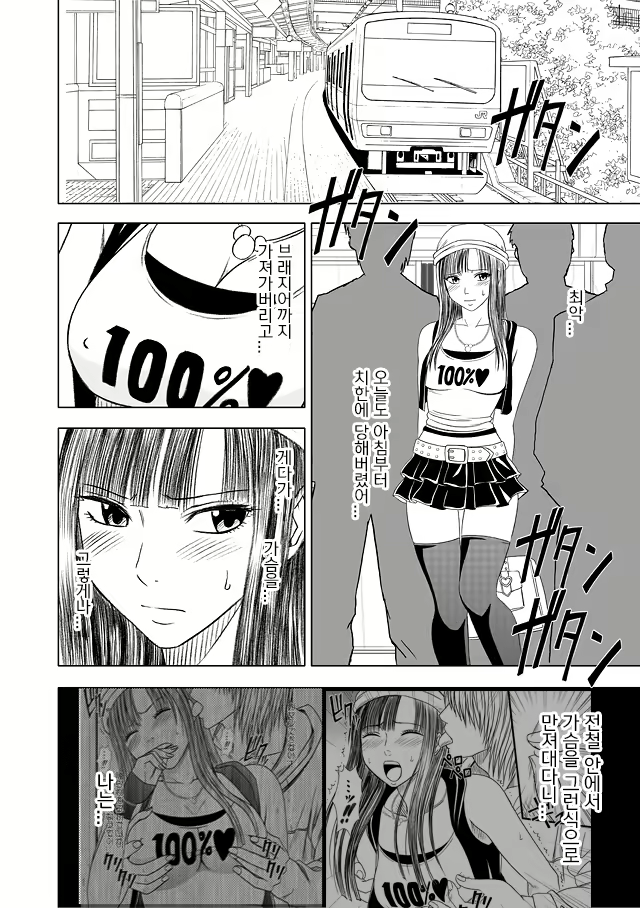 Content 631874 - 29 페이지
