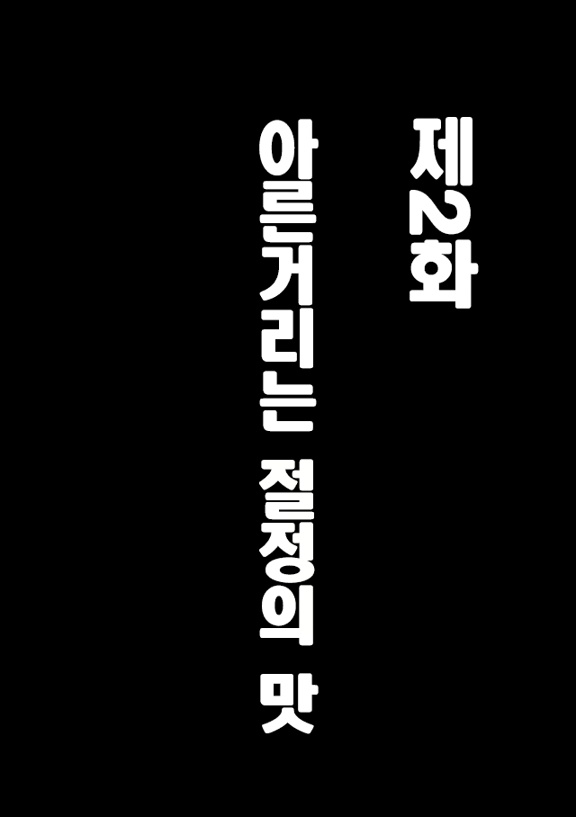 Content 631874 - 31 페이지