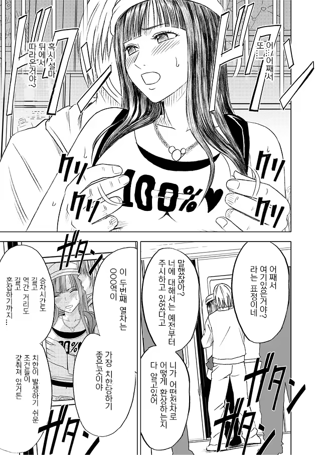 Content 631874 - 32 페이지