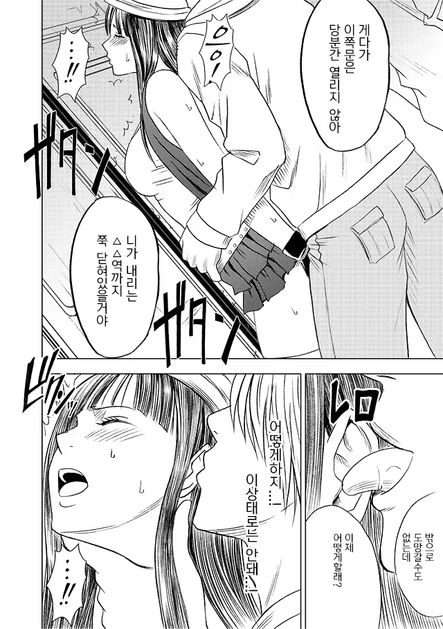 Content 631874 - 33 페이지