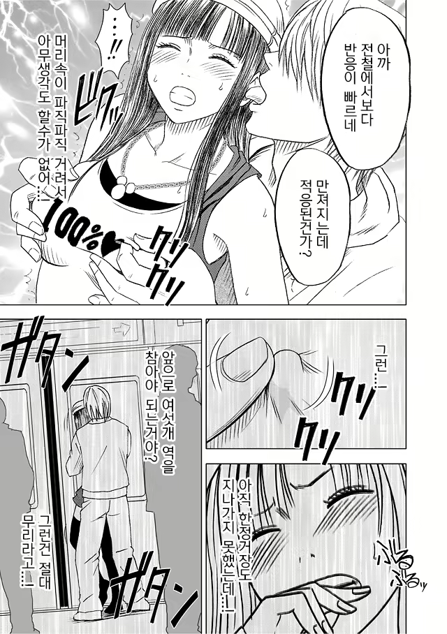 Content 631874 - 36 페이지