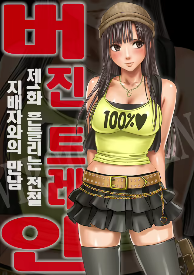 Content 631874 - 4 페이지