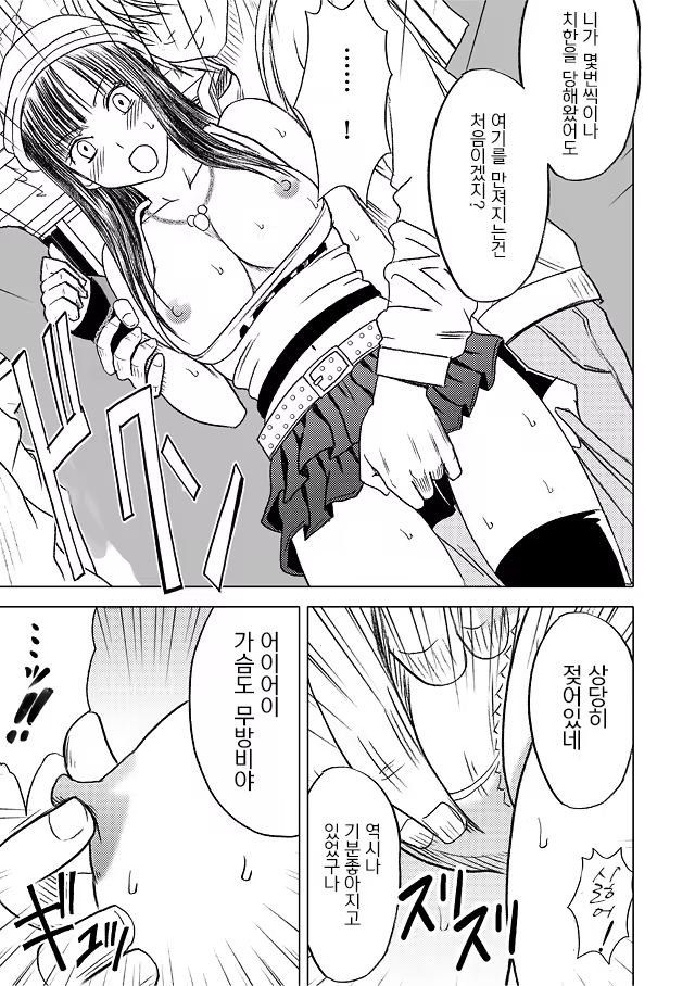 Content 631874 - 42 페이지