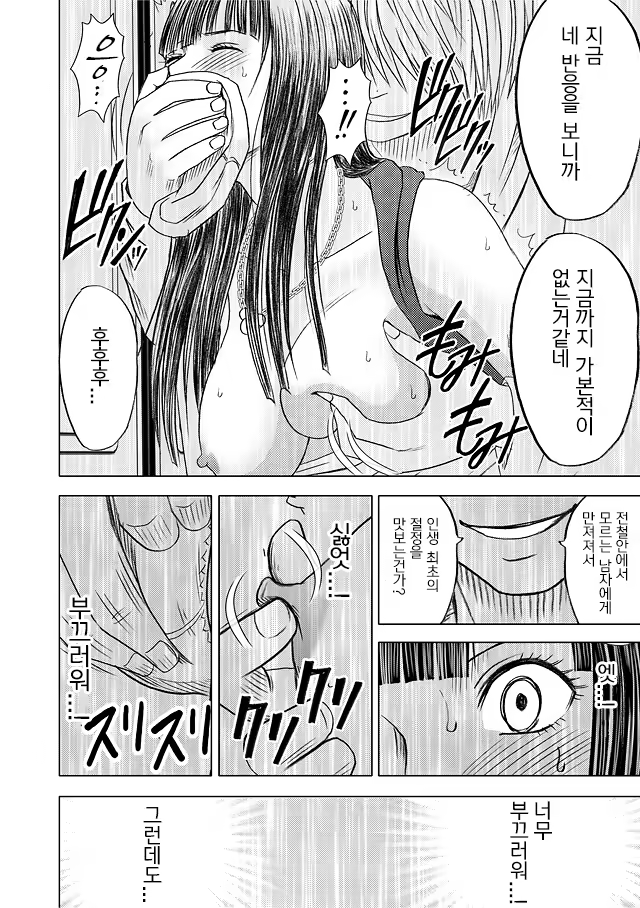 Content 631874 - 49 페이지