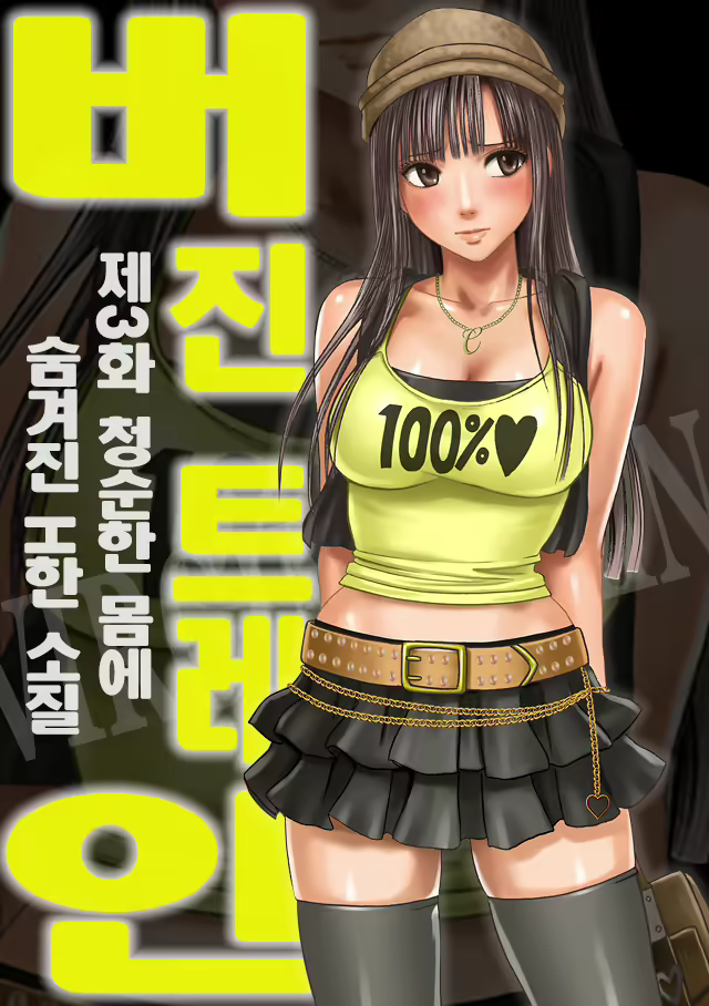 Content 631874 - 56 페이지