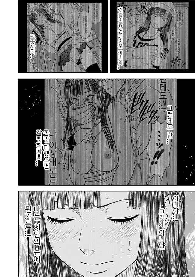 Content 631874 - 59 페이지