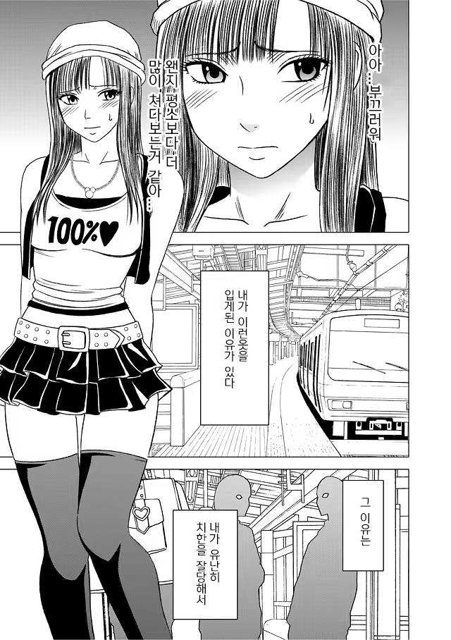 Content 631874 - 6 페이지