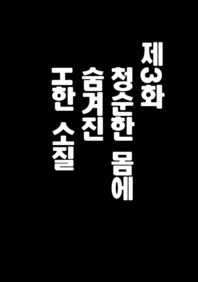Content 631874 - 61 페이지