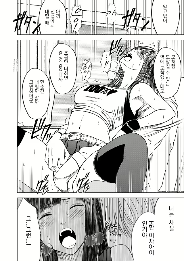 Content 631874 - 71 페이지