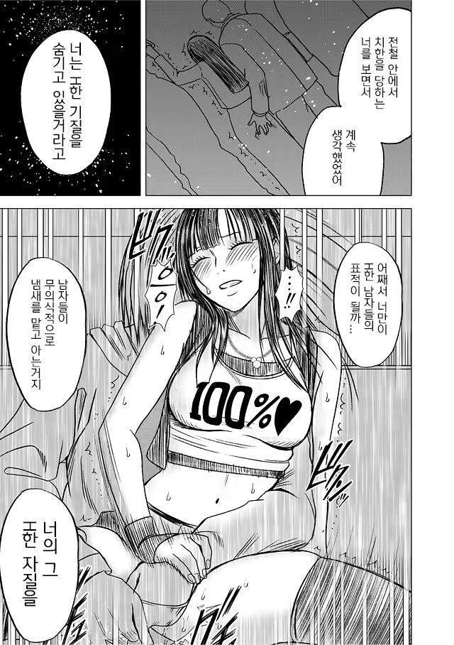 Content 631874 - 72 페이지