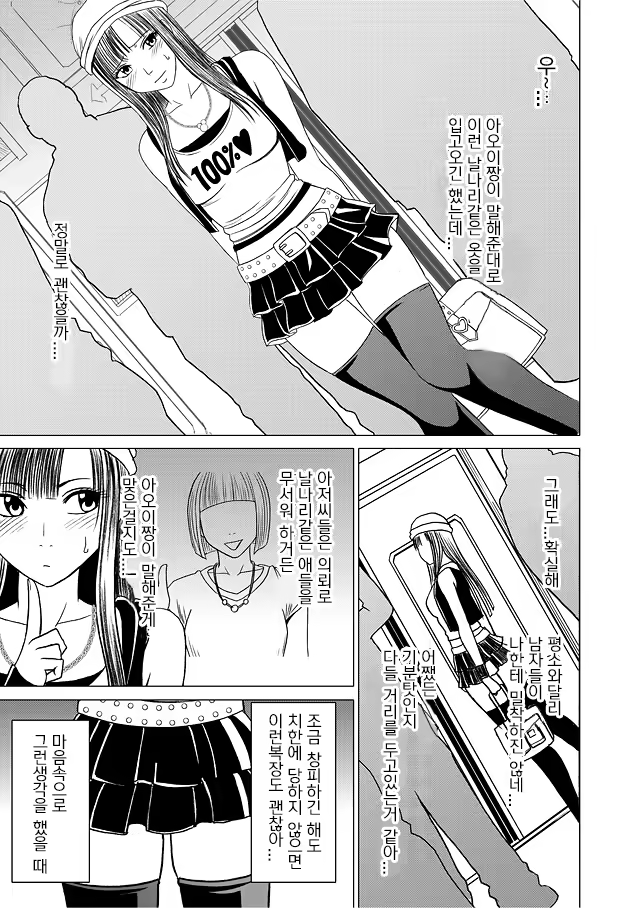 Content 631874 - 8 페이지