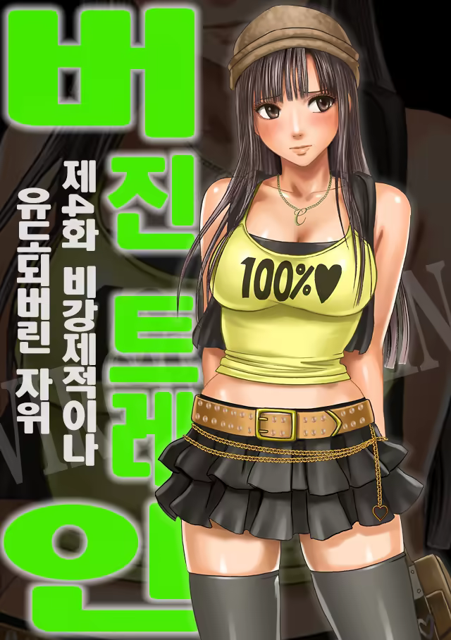 Content 631874 - 80 페이지
