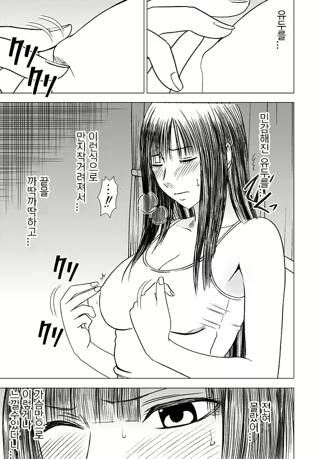 Content 631874 - 86 페이지
