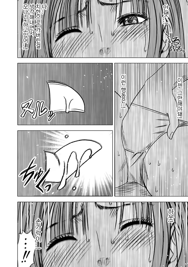 Content 631874 - 91 페이지