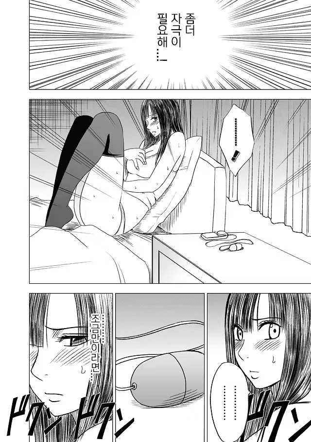 Content 631874 - 93 페이지