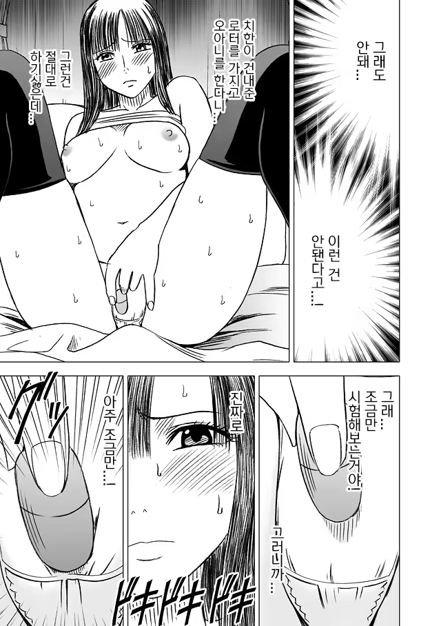 Content 631874 - 94 페이지