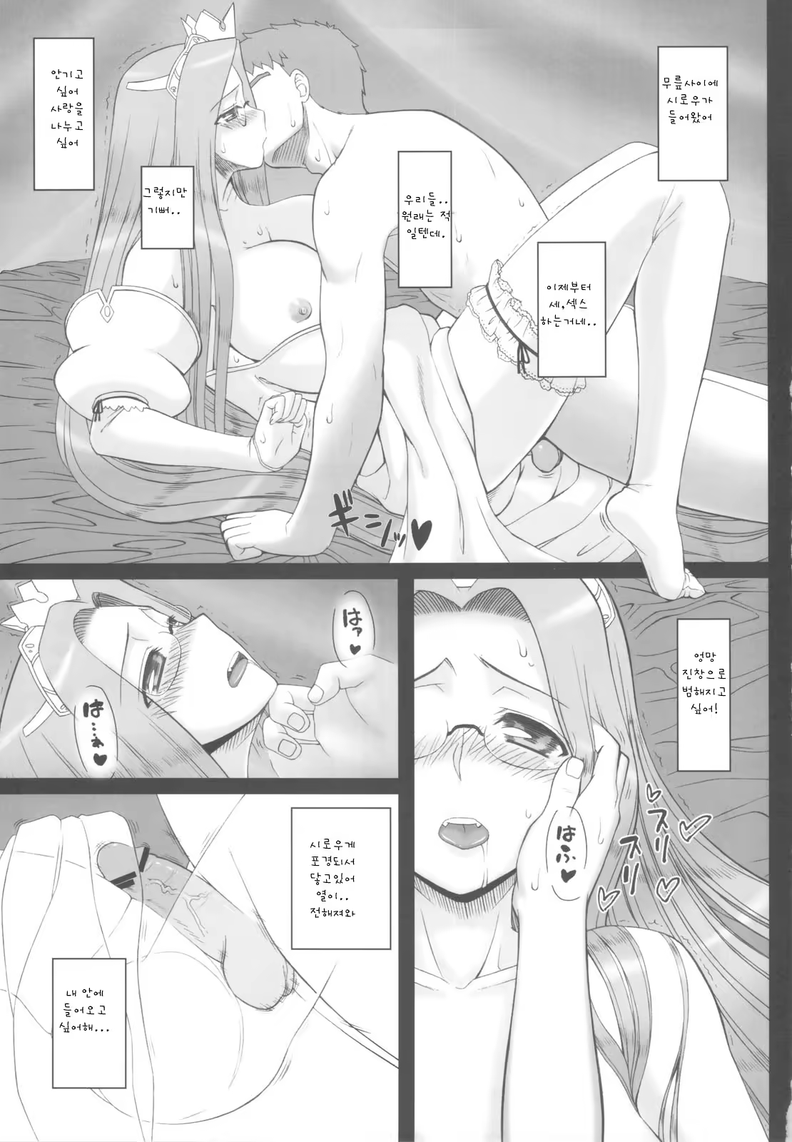 Content 631885 - 14 페이지