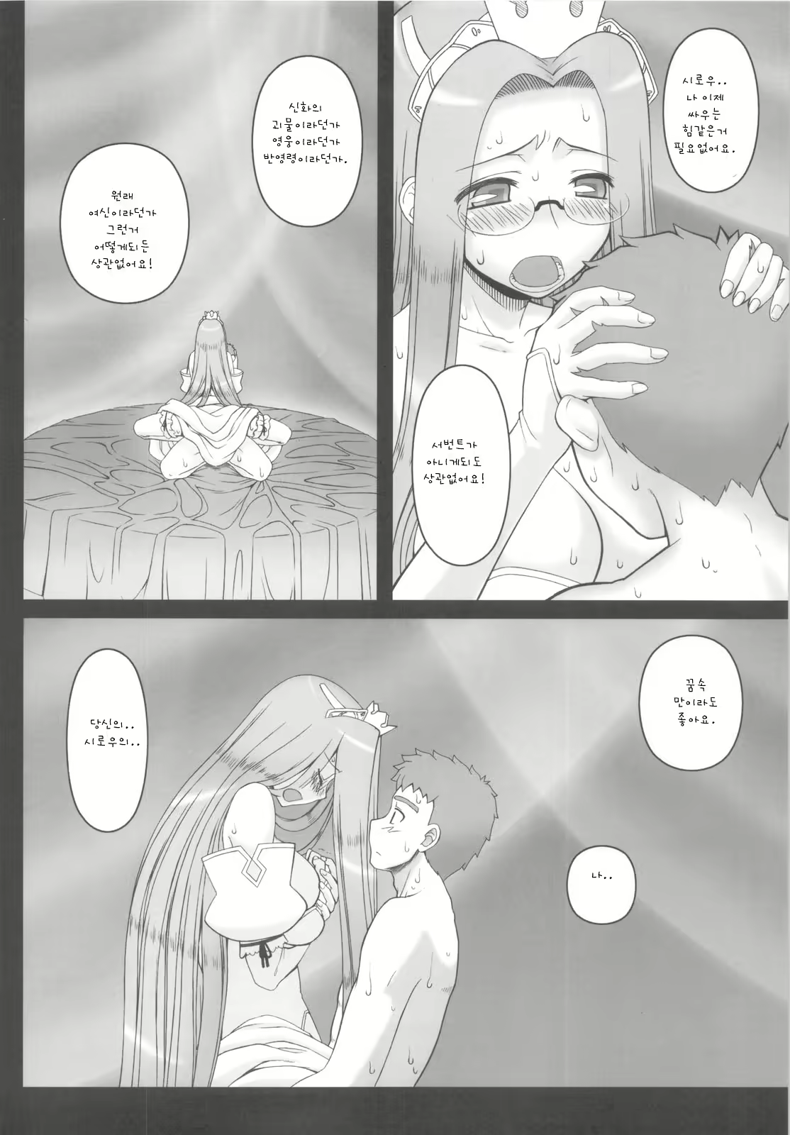 Content 631885 - 23 페이지