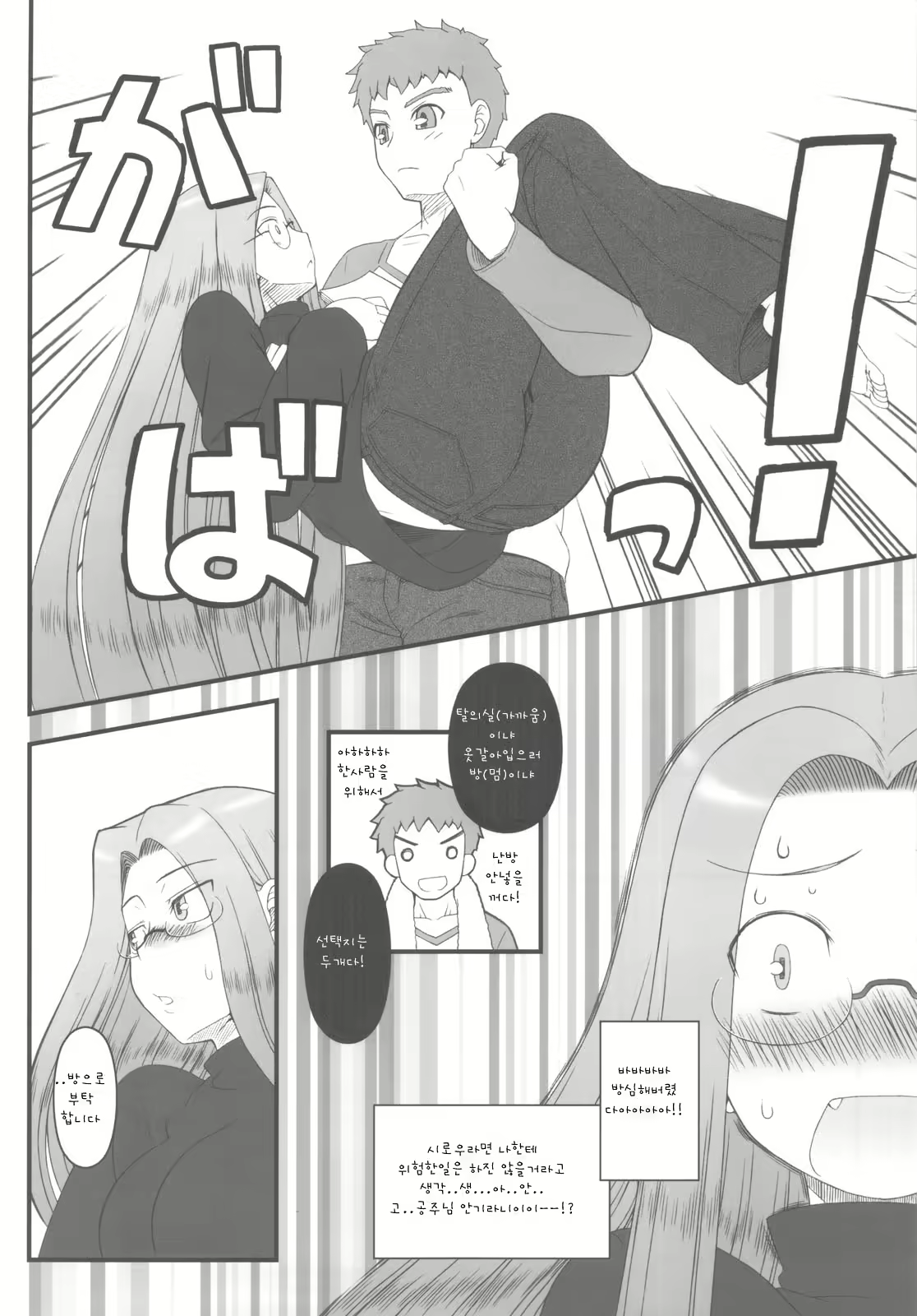 Content 631885 - 3 페이지