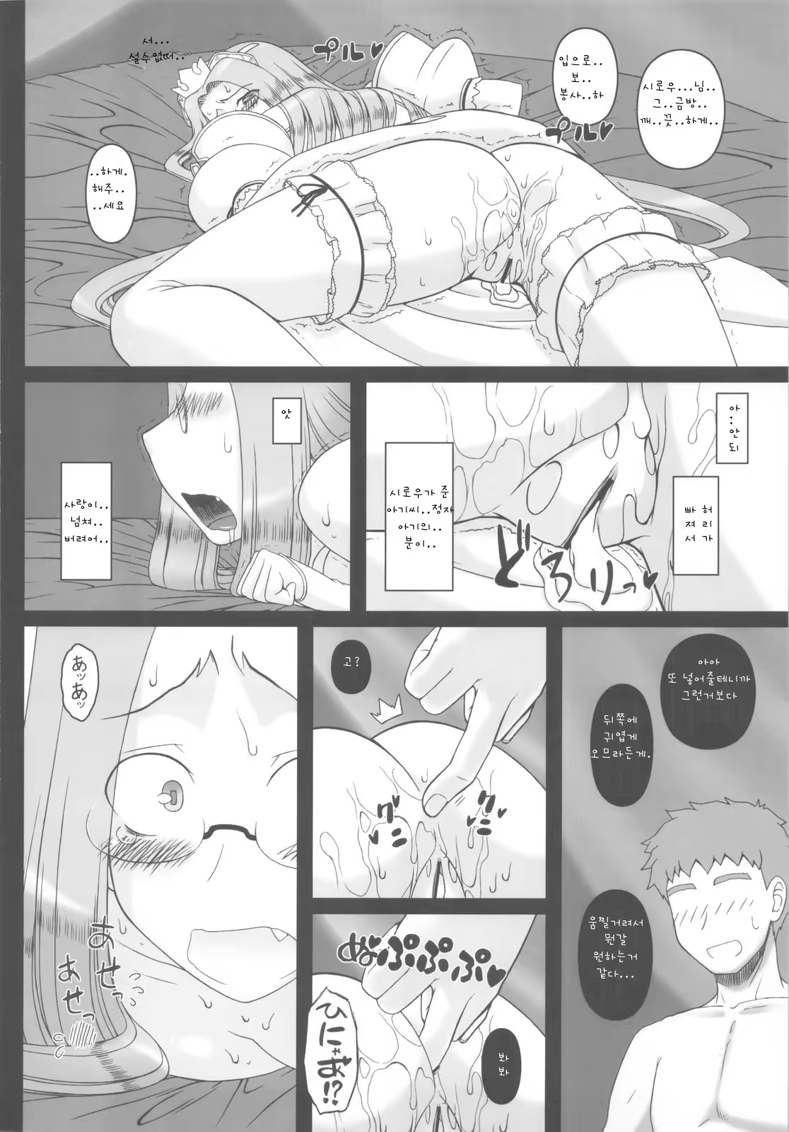 Content 631885 - 33 페이지