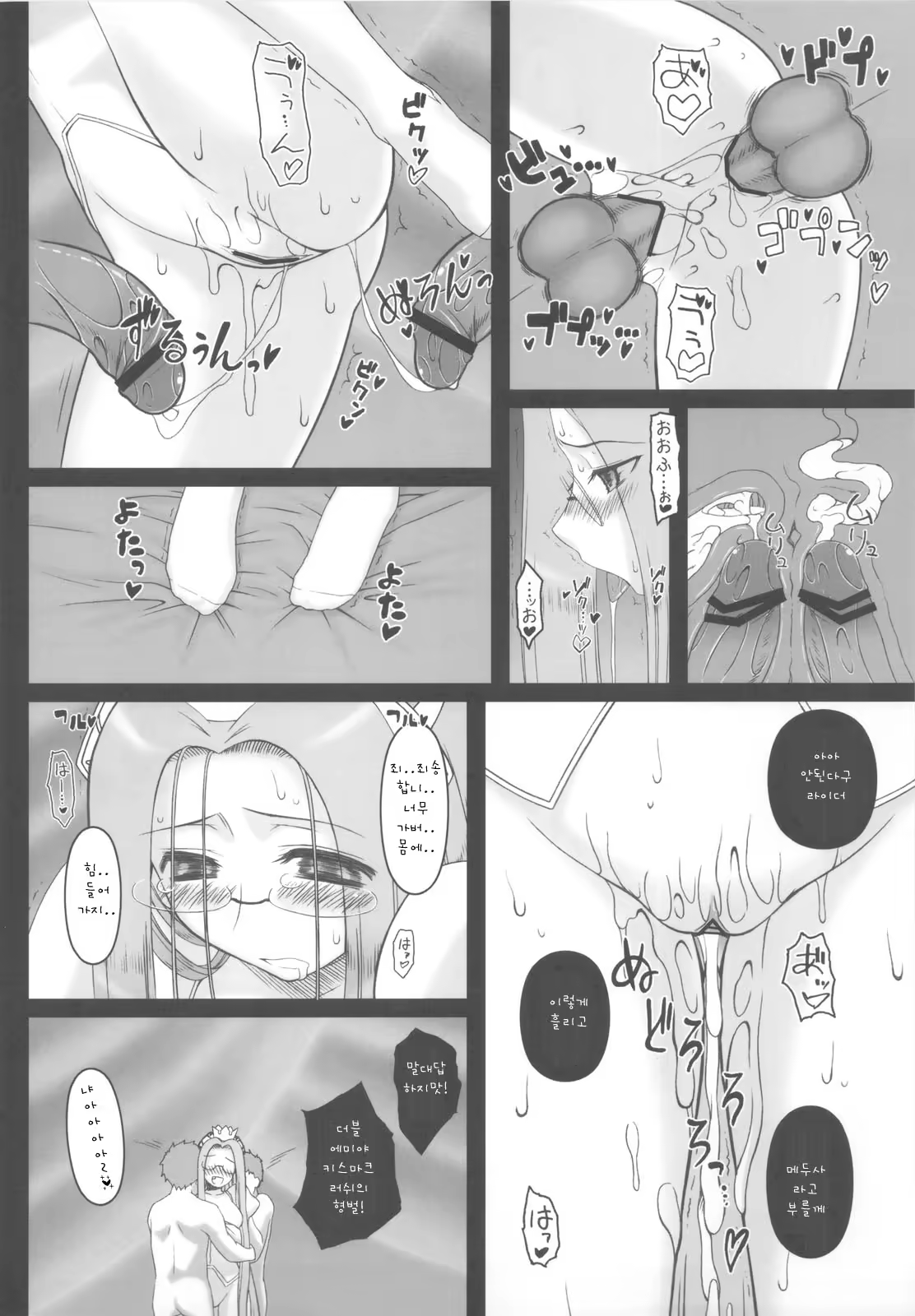 Content 631885 - 39 페이지