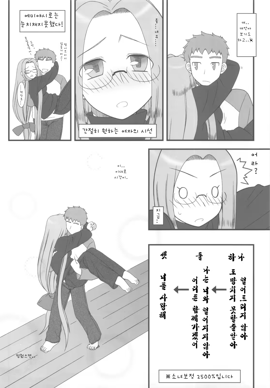 Content 631885 - 5 페이지