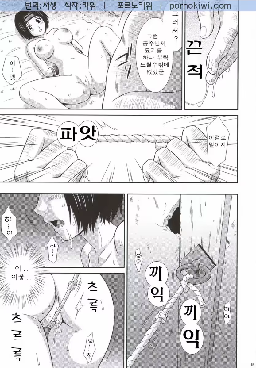 Content 631902 - 12 페이지