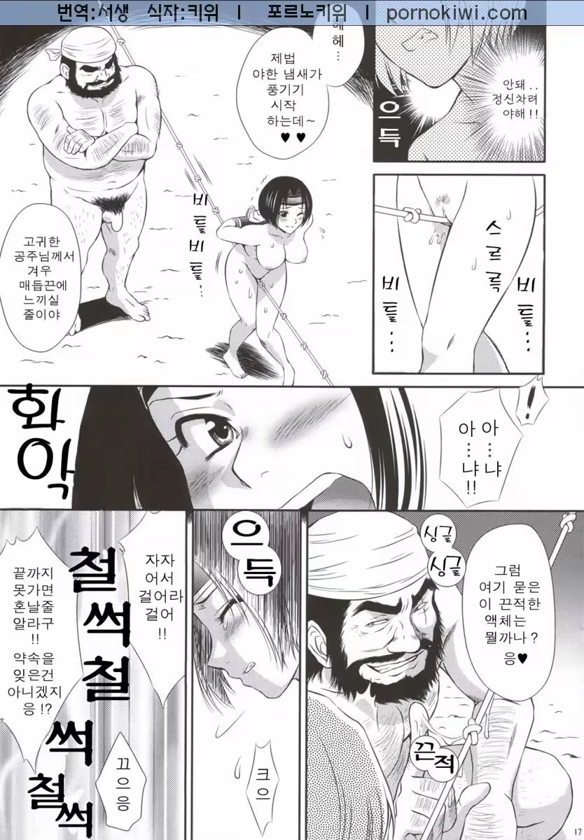 Content 631902 - 14 페이지