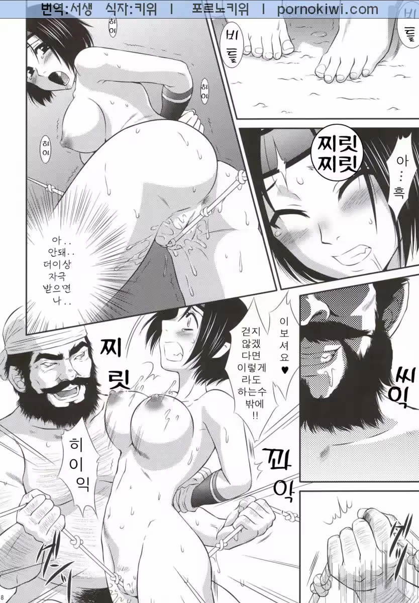 Content 631902 - 15 페이지