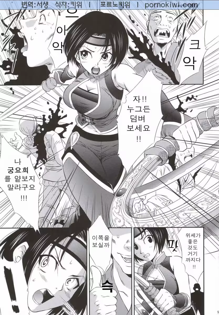 Content 631902 - 2 페이지