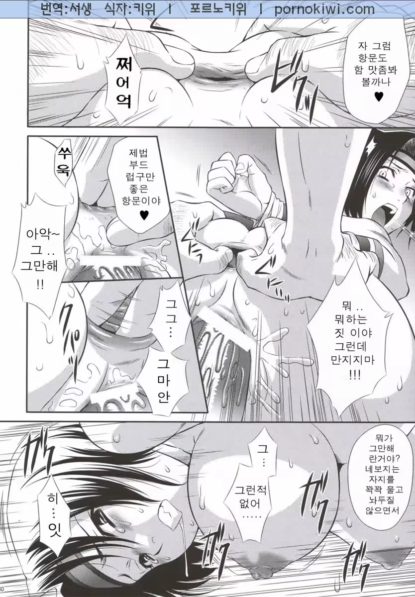 Content 631902 - 27 페이지