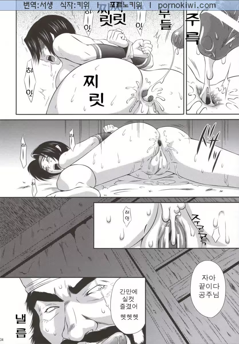 Content 631902 - 31 페이지