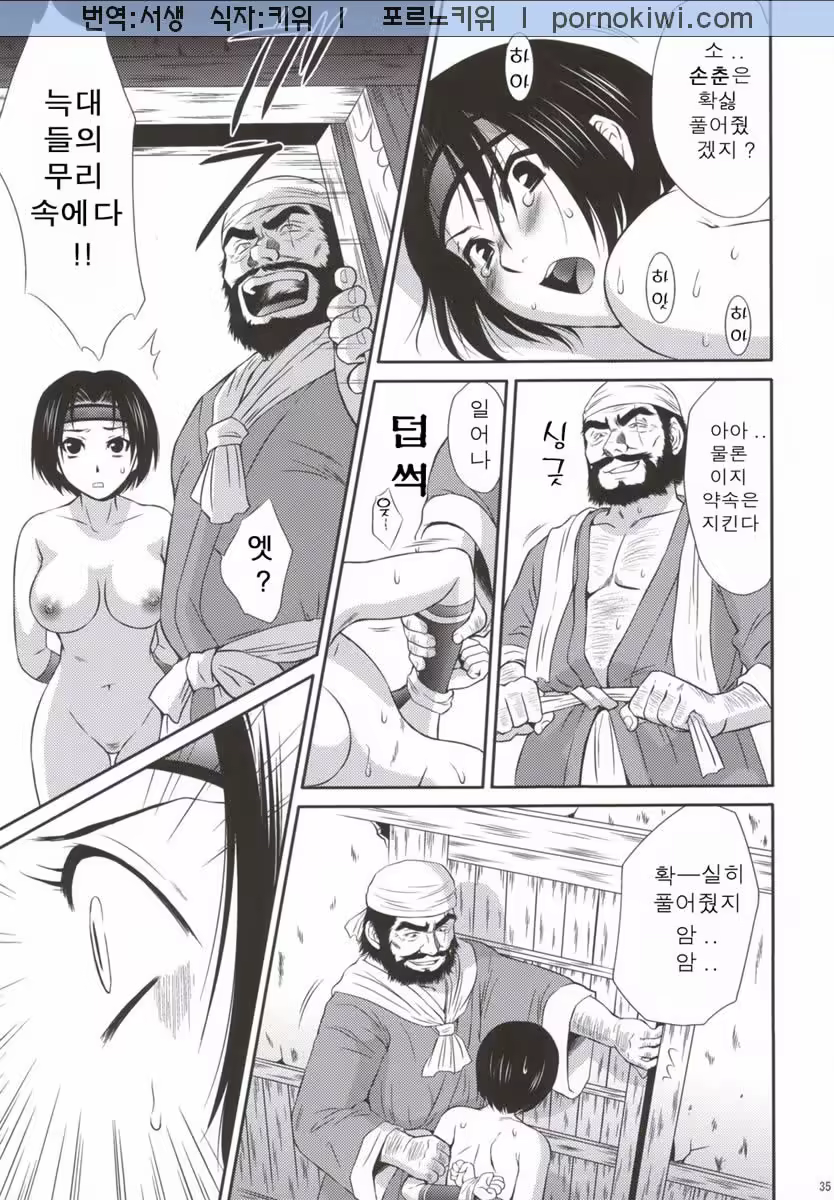 Content 631902 - 32 페이지