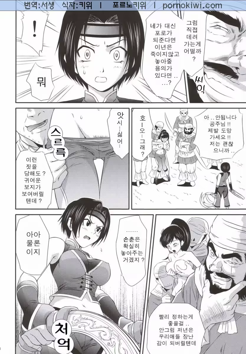 Content 631902 - 5 페이지