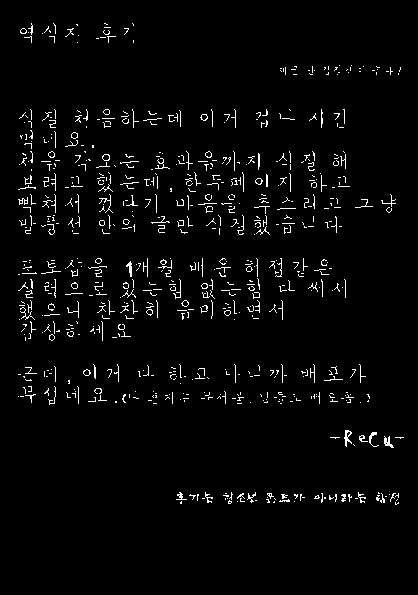 Content 631913 - 21 페이지