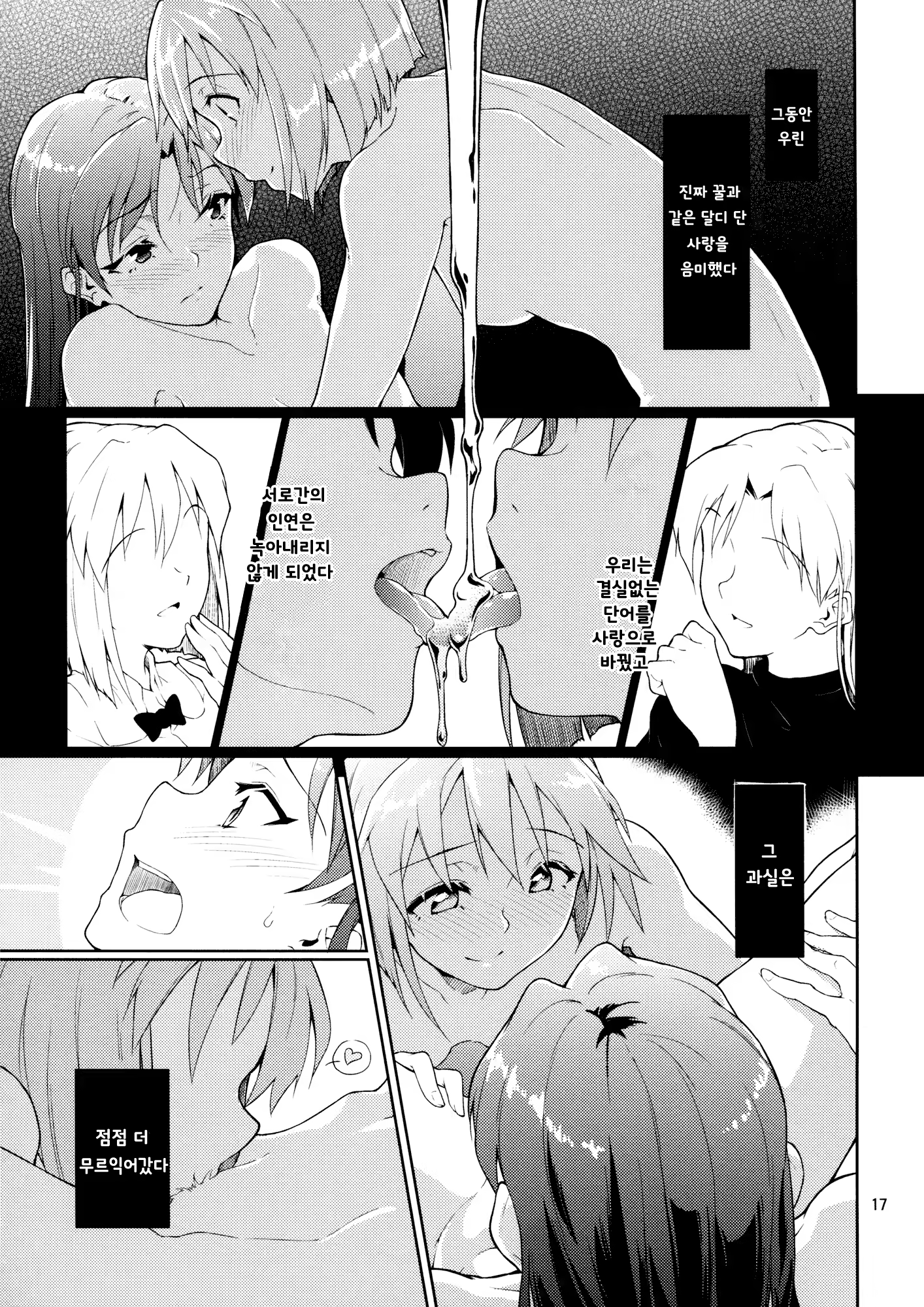 Content 632002 - 18 페이지