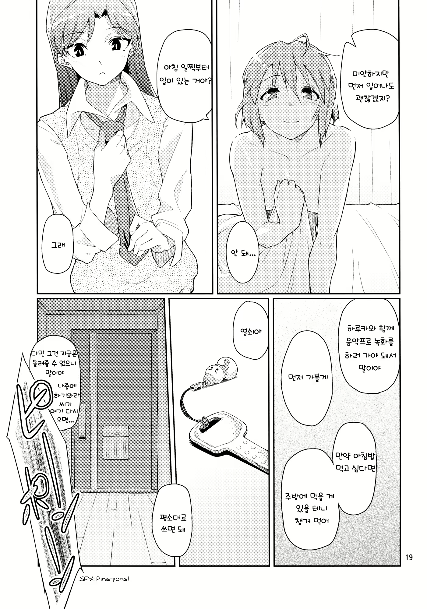 Content 632002 - 20 페이지