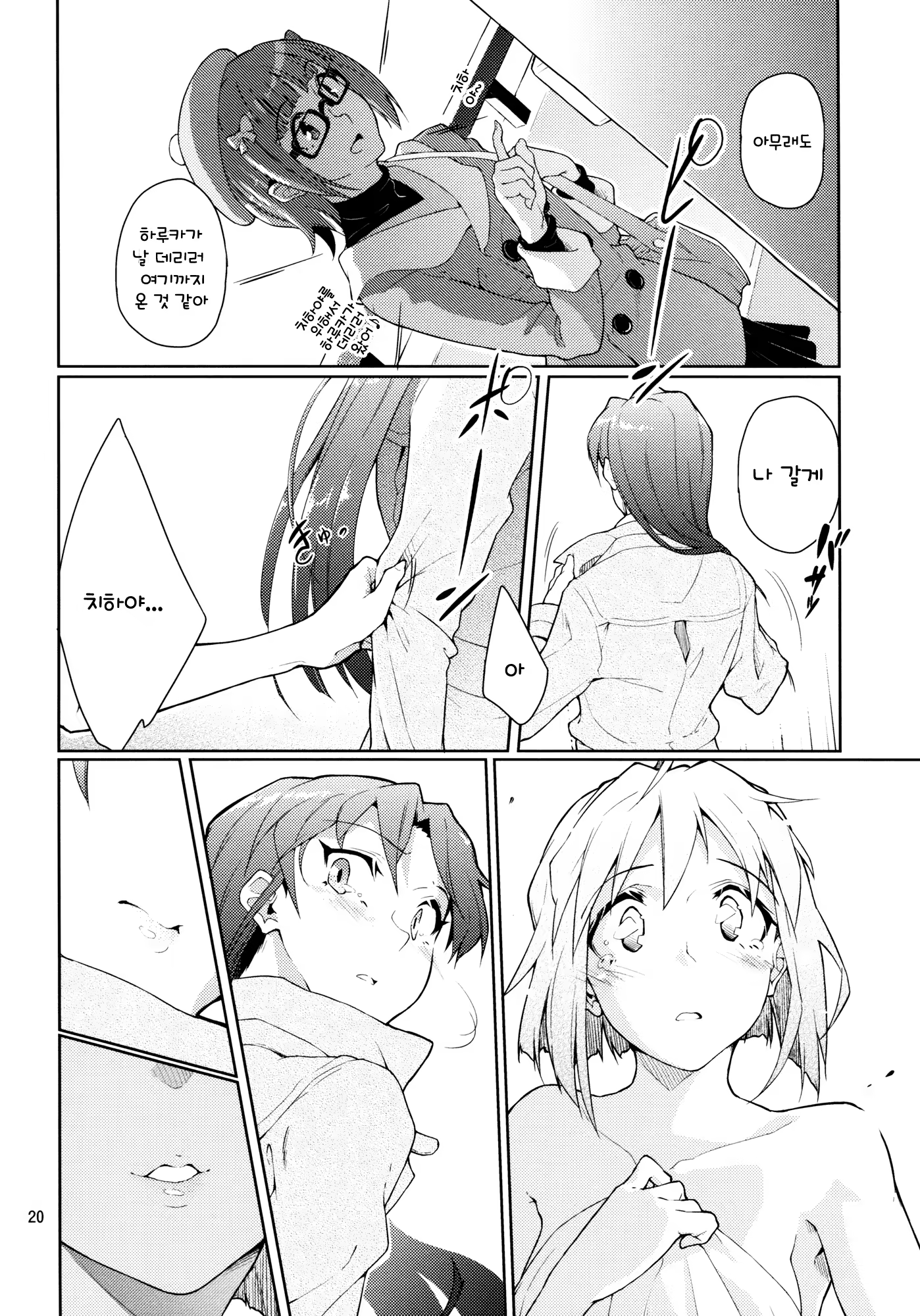 Content 632002 - 21 페이지