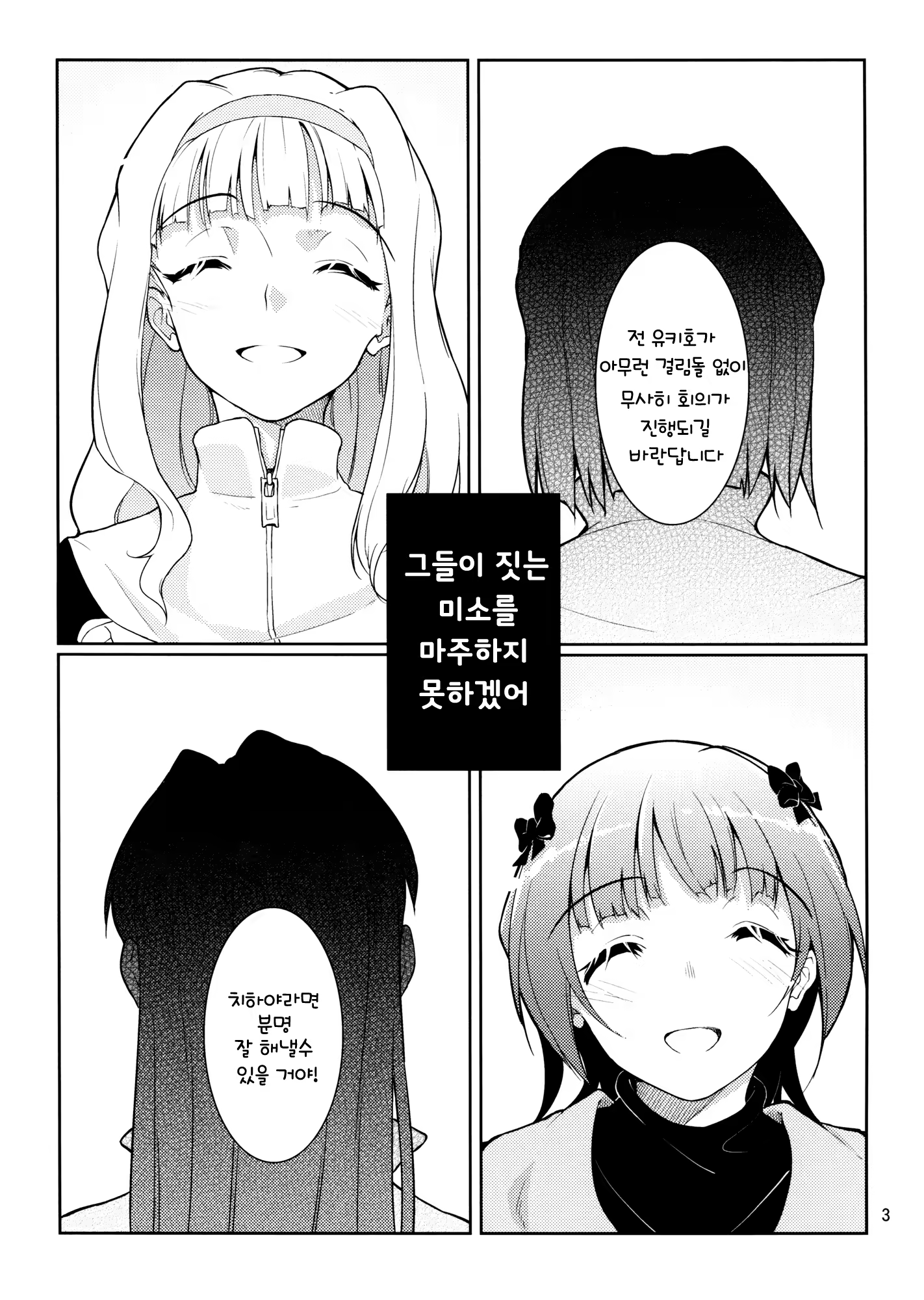 Content 632002 - 4 페이지