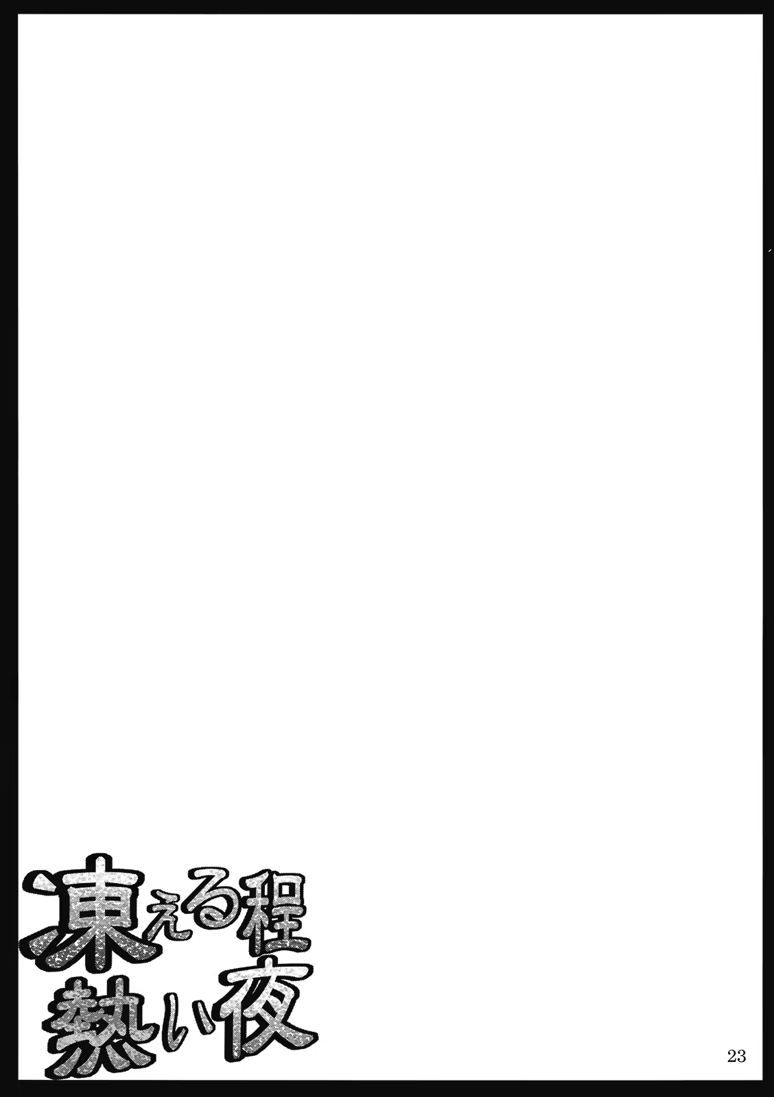 Content 632264 - 22 페이지