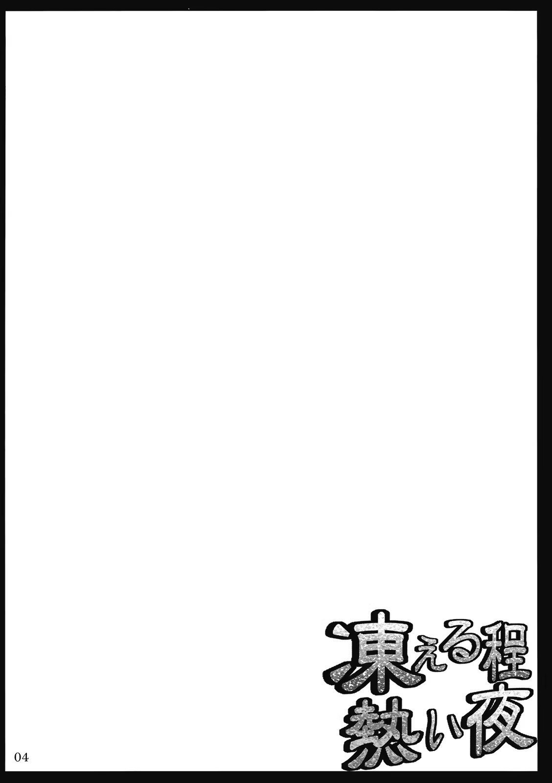 Content 632264 - 3 페이지