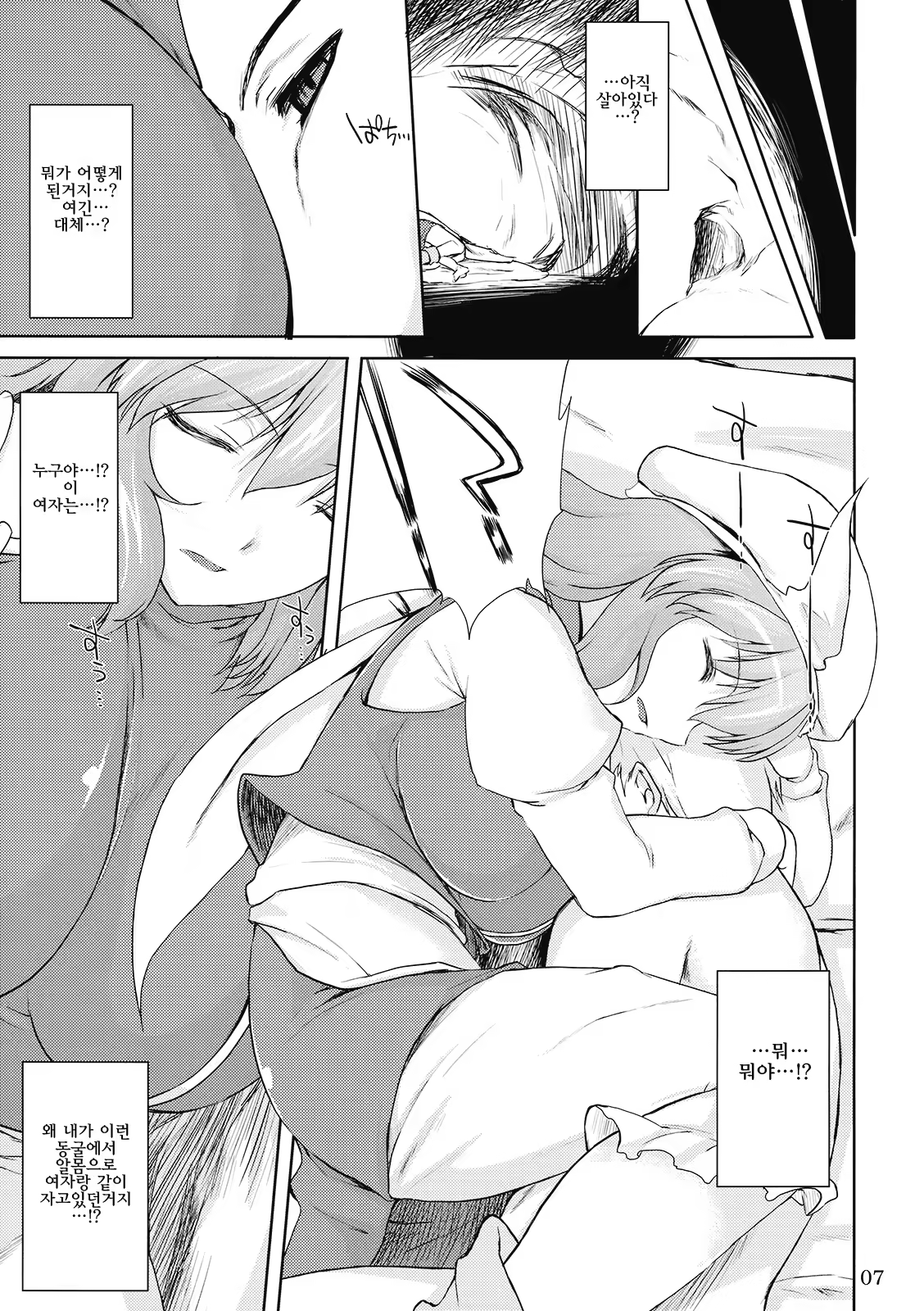 Content 632264 - 6 페이지