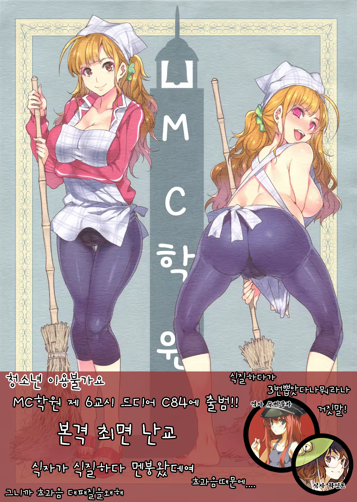 Content 632612 - 1 페이지