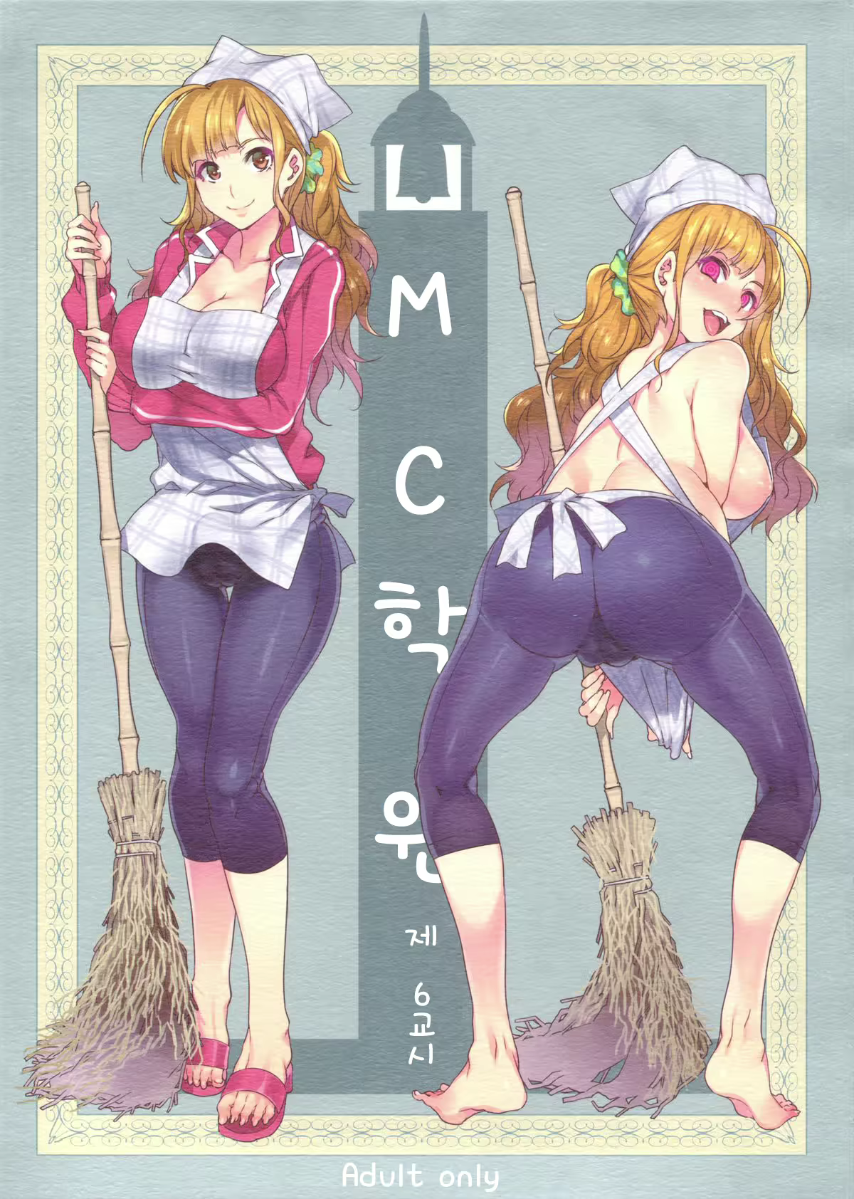 Content 632612 - 2 페이지