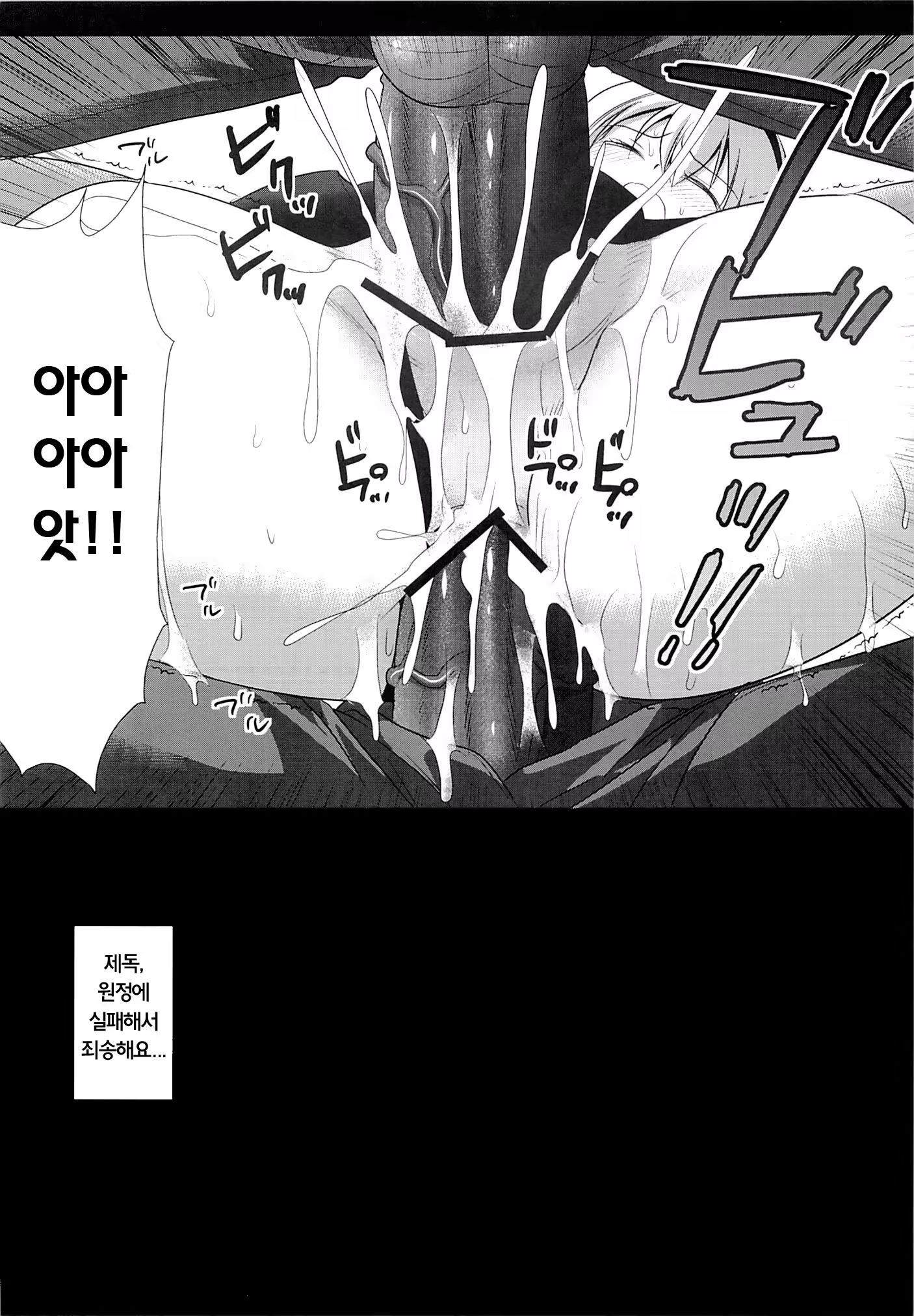 Content 632650 - 18 페이지