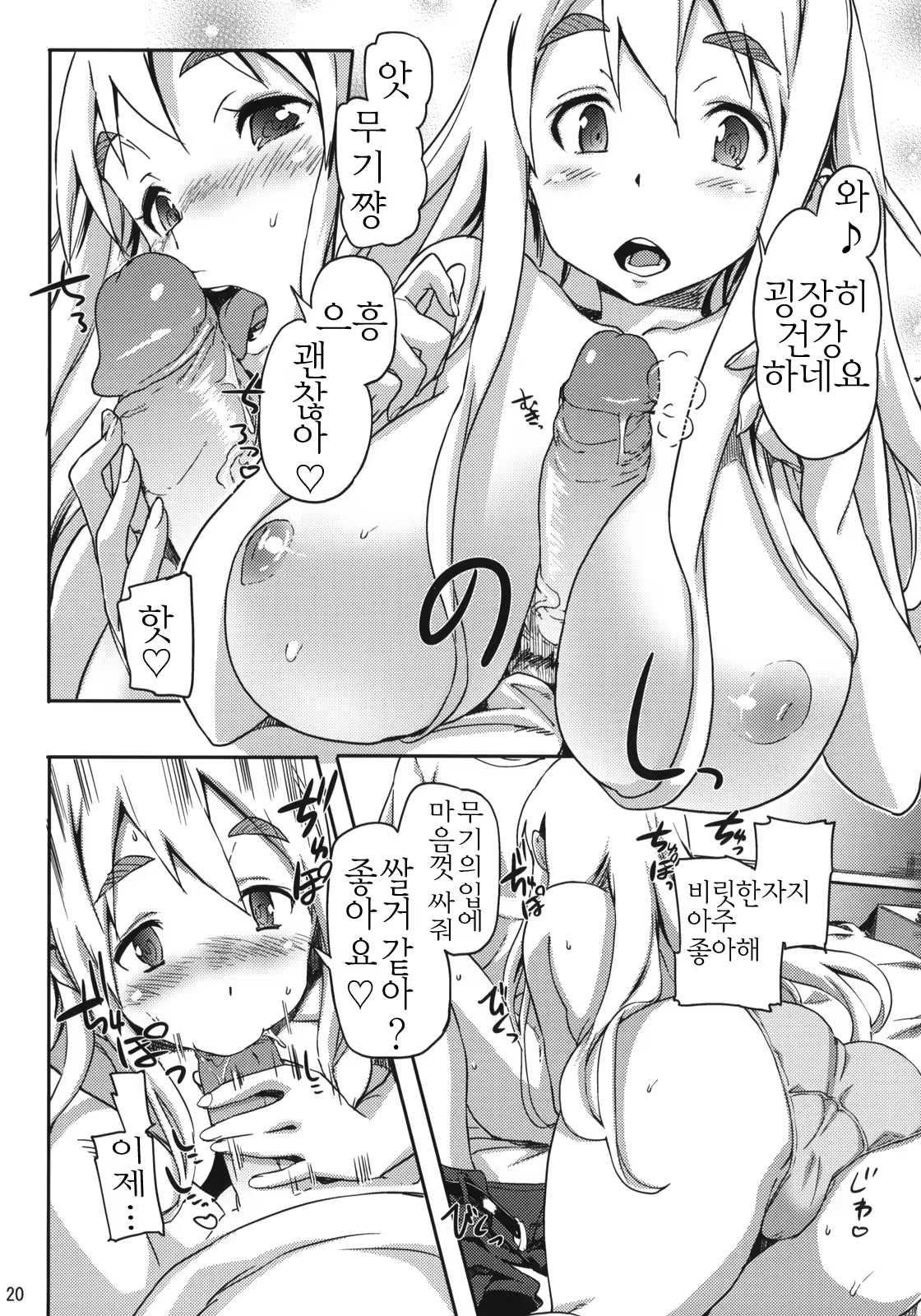 Content 632832 - 21 페이지