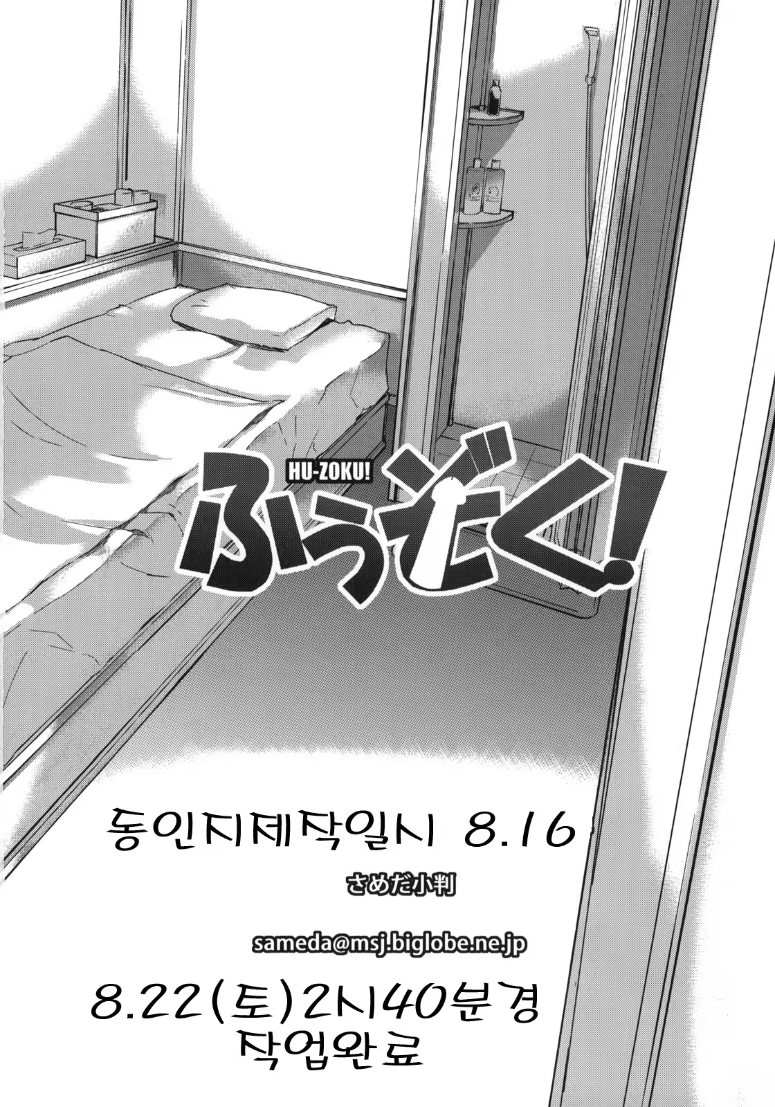 Content 632832 - 32 페이지