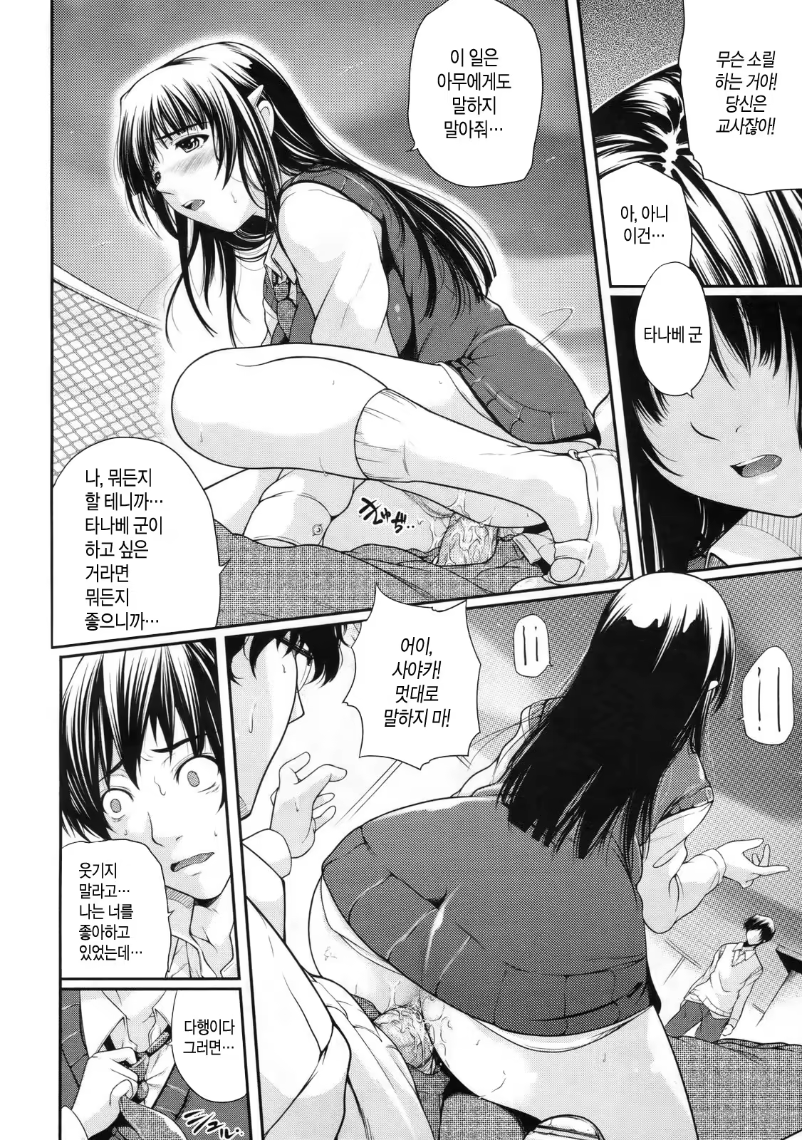 Content 632846 - 20 페이지