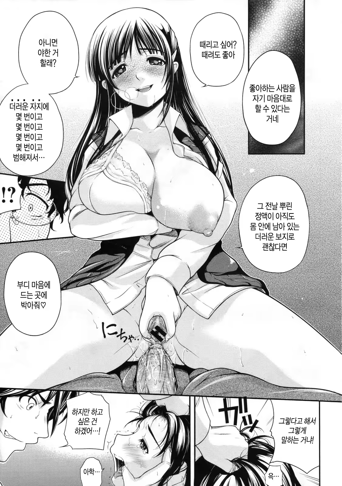 Content 632846 - 21 페이지